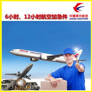 永川大安航空物流公司谈空运的四大作用是什么
